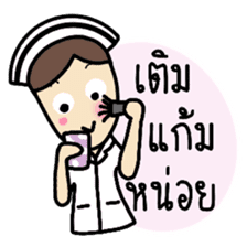 Kawaii Nurse sticker #7696476
