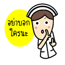 Kawaii Nurse sticker #7696482
