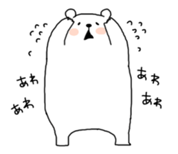 SHIROTA white bear sticker #7696537