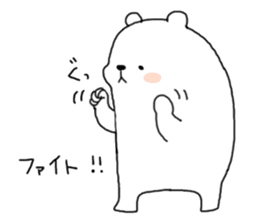 SHIROTA white bear sticker #7696548