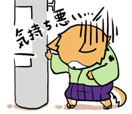 Dog SAMURAI Kakeru and Babi sticker #7696568