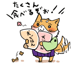 Dog SAMURAI Kakeru and Babi sticker #7696571
