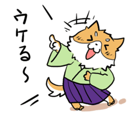 Dog SAMURAI Kakeru and Babi sticker #7696595