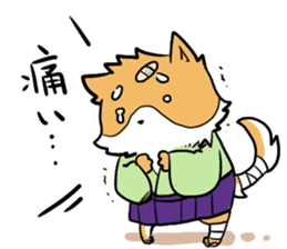 Dog SAMURAI Kakeru and Babi sticker #7696600