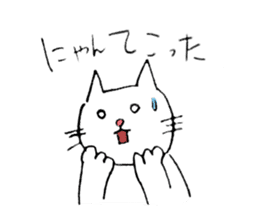 nyanko2 sticker #7696624