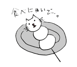 nyanko2 sticker #7696639