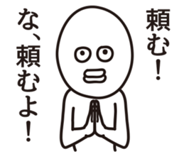 100 yen coin Please sticker #7696925