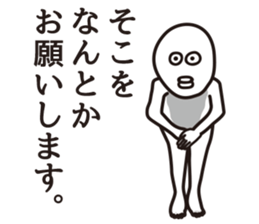 100 yen coin Please sticker #7696926