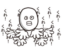 100 yen coin Please sticker #7696930