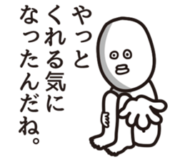 100 yen coin Please sticker #7696931