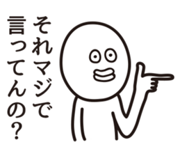 100 yen coin Please sticker #7696935