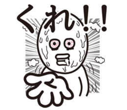 100 yen coin Please sticker #7696939