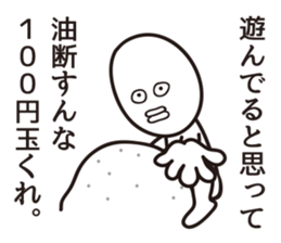 100 yen coin Please sticker #7696941