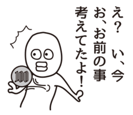 100 yen coin Please sticker #7696944