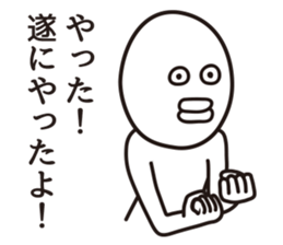 100 yen coin Please sticker #7696947