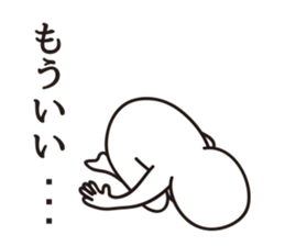 100 yen coin Please sticker #7696949