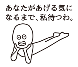 100 yen coin Please sticker #7696950