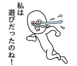 100 yen coin Please sticker #7696951