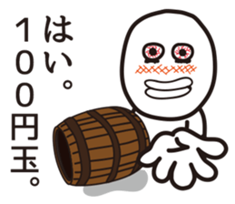 100 yen coin Please sticker #7696955