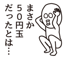 100 yen coin Please sticker #7696957