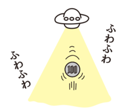 100 yen coin Please sticker #7696962