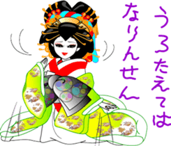 OIRAN girl sticker #7696974