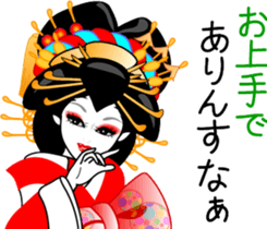 OIRAN girl sticker #7696975