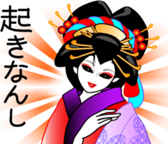 OIRAN girl sticker #7696982