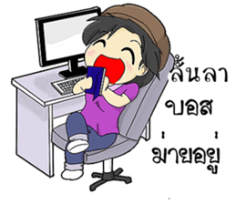 office daily sticker #7697011