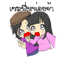 office daily sticker #7697038