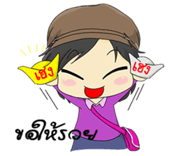 office daily sticker #7697042