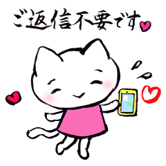 Comforting Cat & Bunny 2