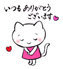 Comforting Cat & Bunny 2 sticker #7697046