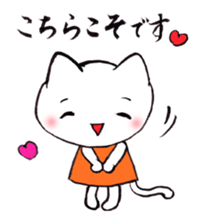 Comforting Cat & Bunny 2 sticker #7697048