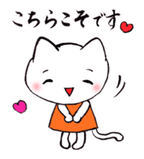 Comforting Cat & Bunny 2 sticker #7697048