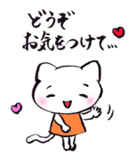 Comforting Cat & Bunny 2 sticker #7697058