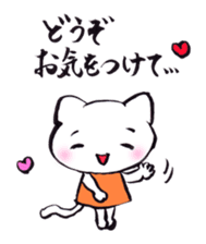 Comforting Cat & Bunny 2 sticker #7697058