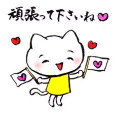 Comforting Cat & Bunny 2 sticker #7697059