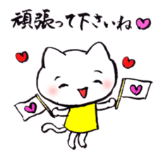 Comforting Cat & Bunny 2 sticker #7697059