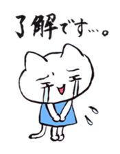 Comforting Cat & Bunny 2 sticker #7697065