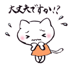 Comforting Cat & Bunny 2 sticker #7697069