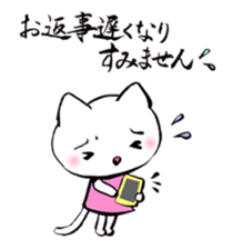 Comforting Cat & Bunny 2 sticker #7697072