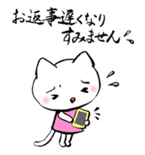 Comforting Cat & Bunny 2 sticker #7697072