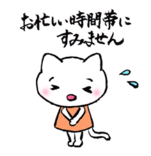 Comforting Cat & Bunny 2 sticker #7697073