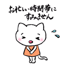 Comforting Cat & Bunny 2 sticker #7697073