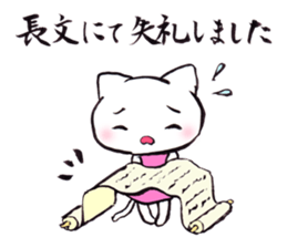 Comforting Cat & Bunny 2 sticker #7697074