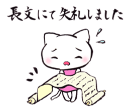 Comforting Cat & Bunny 2 sticker #7697074