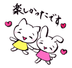 Comforting Cat & Bunny 2 sticker #7697075