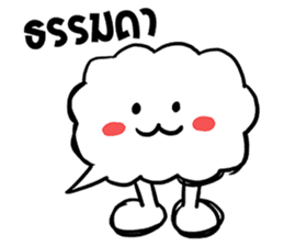 Balloon Weii Heii sticker #7697084