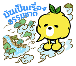 Balloon Weii Heii sticker #7697085